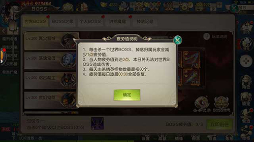 一起来开荒《灵剑劫》四大BOSS玩法激情不断_游戏资讯-游民部落(gamecolg.com)