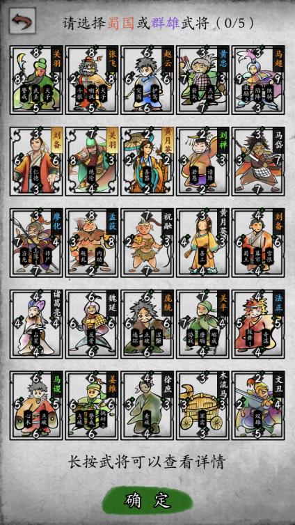 1V1对决国风TCG《隆中对》登陆iOS!_游戏资讯-游民部落(gamecolg.com)