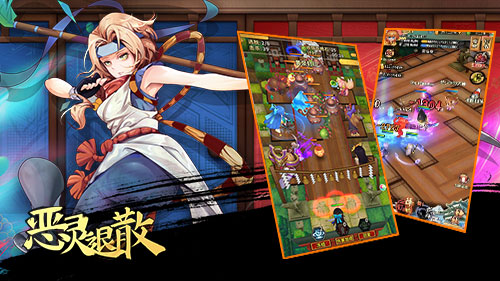 缤纷红叶《恶灵退散》秋日祭限时开启_游戏资讯-游民部落(gamecolg.com)