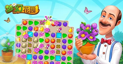 《梦幻花园》现实生活中的“世外桃源”_游戏资讯-游民部落(gamecolg.com)