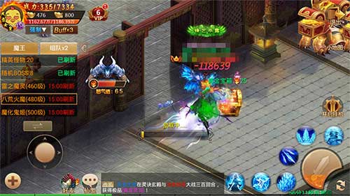 来激活上古圣器《剑逆八荒》全新BOSS震撼来袭_游戏资讯-游民部落(gamecolg.com)