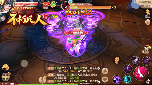 通天魔塔4399《不朽凡人》器灵塔试炼开启神装铸灵_游戏资讯-游民部落(gamecolg.com)