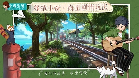 《小森生活》创新玩法首曝治愈小世界等你入住_游戏资讯-游民部落(gamecolg.com)