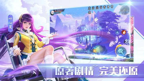 圆你魔法梦想《全职法师：觉醒》各系技能介绍_游戏资讯-游民部落(gamecolg.com)