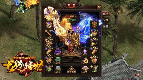 陈小春新春献礼《龙腾传世》新玩法大揭秘!_游戏资讯-游民部落(gamecolg.com)