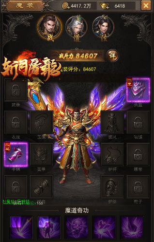 《斩月屠龙》37游戏巨制新作亮点抢先揭秘_游戏资讯-游民部落(gamecolg.com)