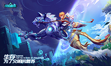 《我的起源》大世界版图揭晓:一同探索世界的尽头