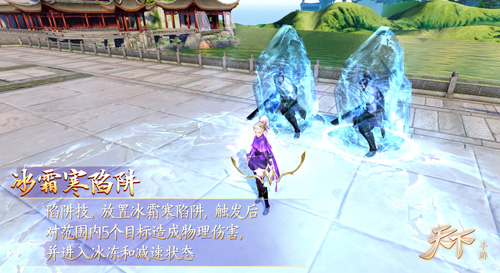 《天下》手游新门派翎羽技能曝光!_游戏资讯-游民部落(gamecolg.com)