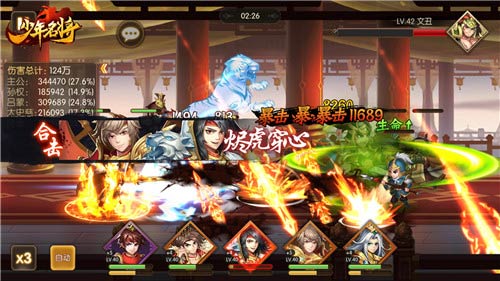 《少年名将》番外趣闻公开吕布貂蝉合体战董卓_游戏资讯-游民部落(gamecolg.com)