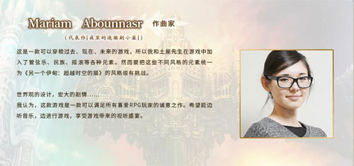 《另一个伊甸:超越时空的猫》主题曲再造经典!_游戏资讯-游民部落(gamecolg.com)