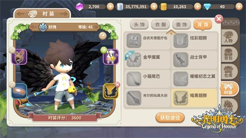 《光明勇士》时装铭刻系统上线!绝版时装限时铭刻!_游戏资讯-游民部落(gamecolg.com)