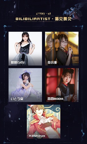 《第五人格》周年盛典开始集结欢乐谷七地狂欢_游戏资讯-游民部落(gamecolg.com)
