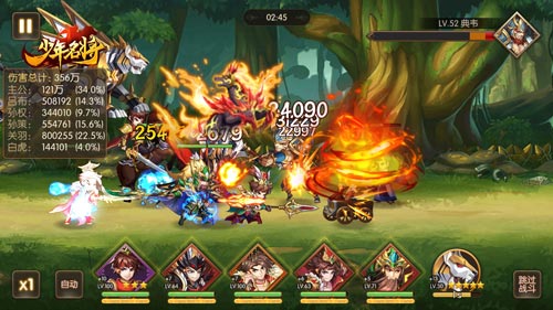腾焰飞驹《少年名将》全新战马威震八荒_游戏资讯-游民部落(gamecolg.com)