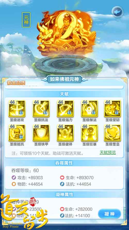 《道友请留步》揭晓最强紫金之谜_游戏资讯-游民部落(gamecolg.com)