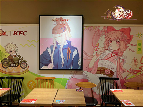 肯德基《食之契约》主题店开张带给你盛夏狂欢_游戏资讯-游民部落(gamecolg.com)