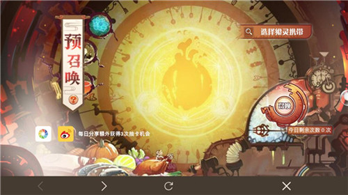 《食之契约》新区预约奖励&amp;amp;老玩家回归福利齐登场_游戏资讯-游民部落(gamecolg.com)