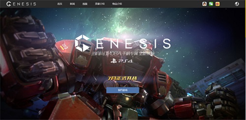 主机MOBA《创世争霸》预约开启科幻大战即将来临_游戏资讯-游民部落(gamecolg.com)