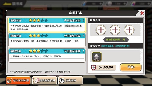 雷姆的爱心料理《Re：Zero_INFINITY》推出宅邸玩法_游戏资讯-游民部落(gamecolg.com)