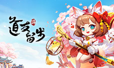 紫金天书强无敌《道友请留步》逆风翻盘无所畏惧