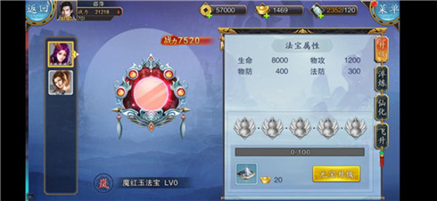 万法皆自然《美人传》大型资料片即将上线_游戏资讯-游民部落(gamecolg.com)