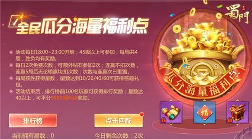 爱有天意《蜀门手游》与你一起浪漫过七夕_游戏资讯-游民部落(gamecolg.com)