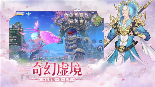 臻美仙侠不负青春《仙之痕》820全面开启不删档测试_游戏资讯-游民部落(gamecolg.com)