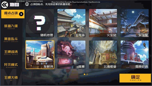 全网预约突破1500万《王牌战士》8月13日全平台上线_游戏资讯-游民部落(gamecolg.com)