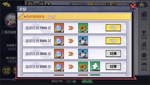 《犬夜叉_觉醒》1V1竞技场大揭秘_游戏资讯-游民部落(gamecolg.com)