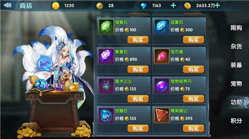 公测前瞻《幻域战魂》战力觉醒任务流程解析_游戏资讯-游民部落(gamecolg.com)