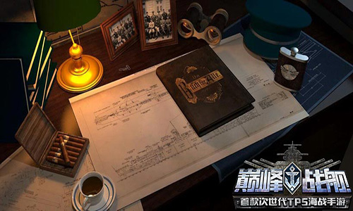 《巅峰战舰》9月26日版本更新无尽模式新教官上任_游戏资讯-游民部落(gamecolg.com)