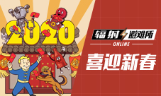 《辐射:避难所Online》版本更新前瞻全新PVE玩法上线