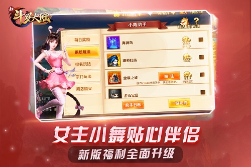 揭开魂灵秘术面纱《新斗罗大陆》今日新版上线_游戏资讯-游民部落(gamecolg.com)