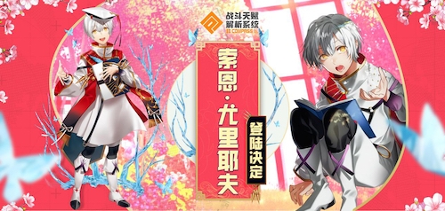 #COMPASS新英雄「索恩·尤里耶夫」3月19日降临！_游戏资讯-游民部落(gamecolg.com)