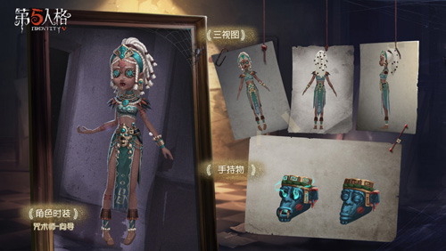 密林深处的秘密《第五人格》第十一赛季·精华2上线_游戏资讯-游民部落(gamecolg.com)