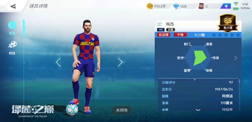王炸来袭!C罗梅西限时概率UP_游戏资讯-游民部落(gamecolg.com)