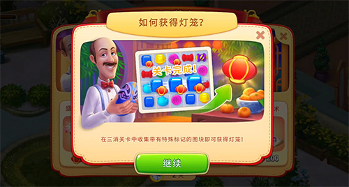 春风十里醉桃花《梦幻家园》春日茶会皮肤重磅上线_游戏资讯-游民部落(gamecolg.com)