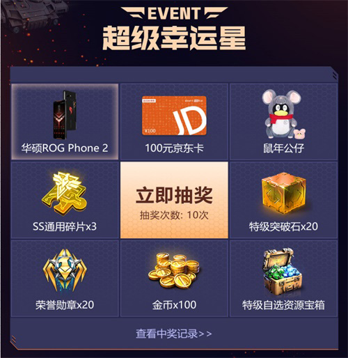 《红警OL》绝密档案即将揭晓全新版本直播倒计时_游戏资讯-游民部落(gamecolg.com)