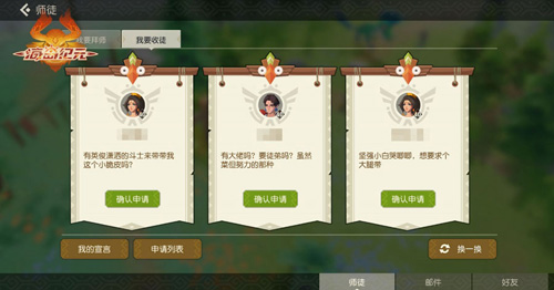 《海岛纪元》全新资料片今日浴火上线_游戏资讯-游民部落(gamecolg.com)