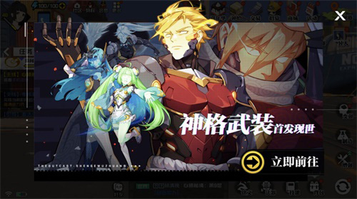 《一人之下》手游50级新资料片“神格降临”震撼登场_游戏资讯-游民部落(gamecolg.com)