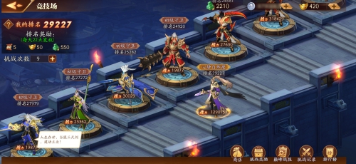《放开那三国3》公测火爆进行中福利不停延续_C++语言-游民部落(gamecolg.com)