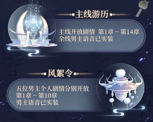 729声优送祝福《掌门太忙》首发内容大揭秘_游戏资讯-游民部落(gamecolg.com)