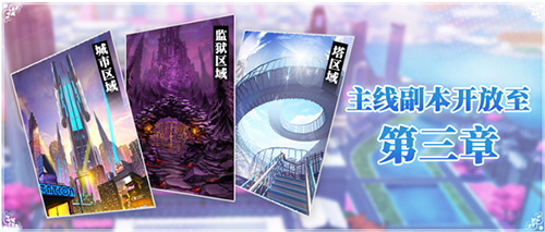 门扉轻启《神圣之门》前兆测试即将开启_C++语言-游民部落(gamecolg.com)