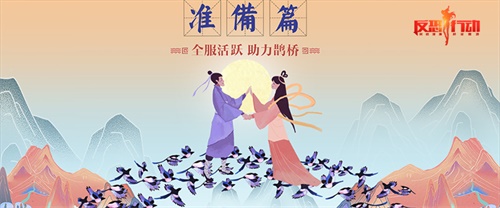 浪漫七夕《反恐行动》特别的爱给特别的你!_游戏资讯-游民部落(gamecolg.com)
