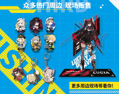 《战双帕弥什》直参广州萤火虫漫展！_游戏资讯-游民部落(gamecolg.com)