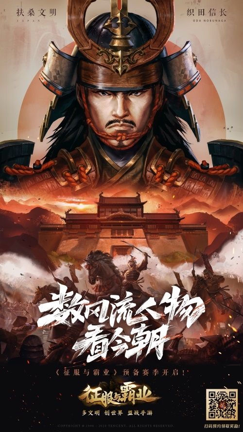 《征服与霸业》多文明烽火集结预备赛季定档11.3_游戏资讯-游民部落(gamecolg.com)