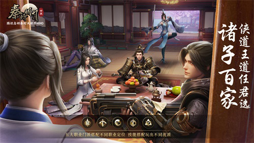《秦时明月世界》超大型团本“神秘幻境”现世!_游戏资讯-游民部落(gamecolg.com)