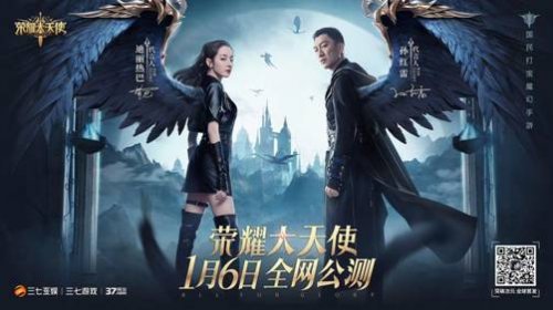 快手探索发行新空间荣耀大天使近3亿曝光火热出圈_C++语言-游民部落(gamecolg.com)