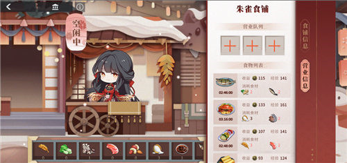 《解神者》珠雀绮馔即将上线新春活动强势登场！_游戏资讯-游民部落(gamecolg.com)
