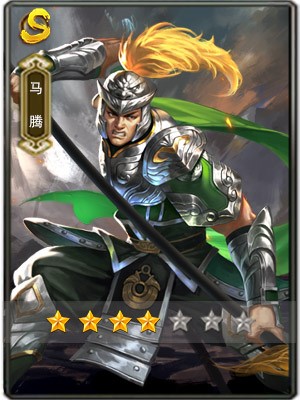《一骑当千2》新武将霸气登场同贺新春_游戏资讯-游民部落(gamecolg.com)