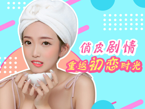 亿万宅男的初恋梦《心动女生》手游清纯来袭_游戏资讯-游民部落(gamecolg.com)